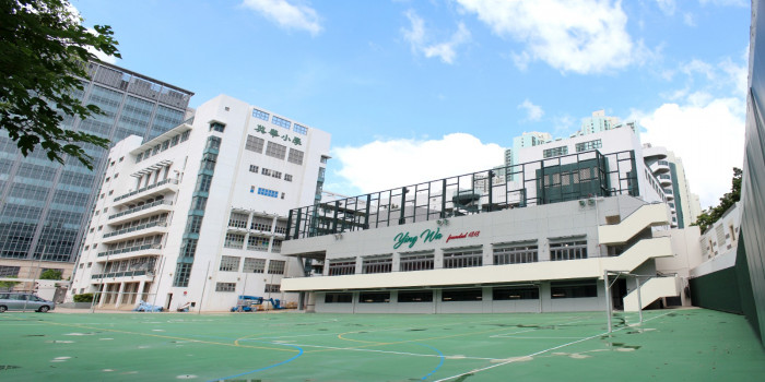 Ying Wa Primary School