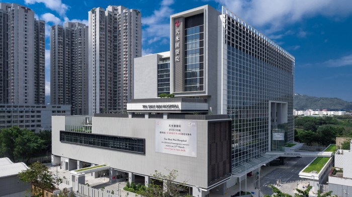 Tin Shui Wai Hospital