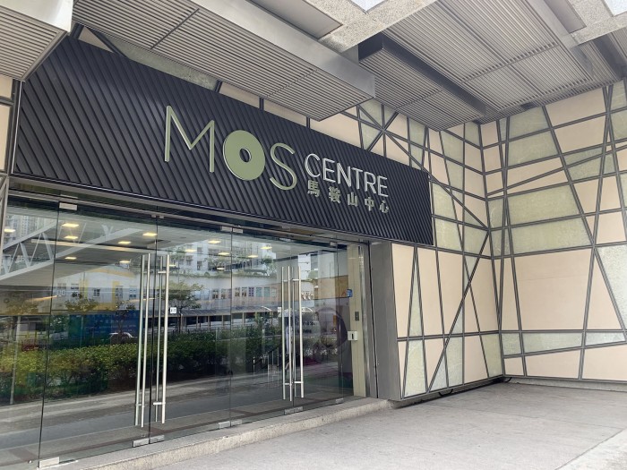 MOS Centre