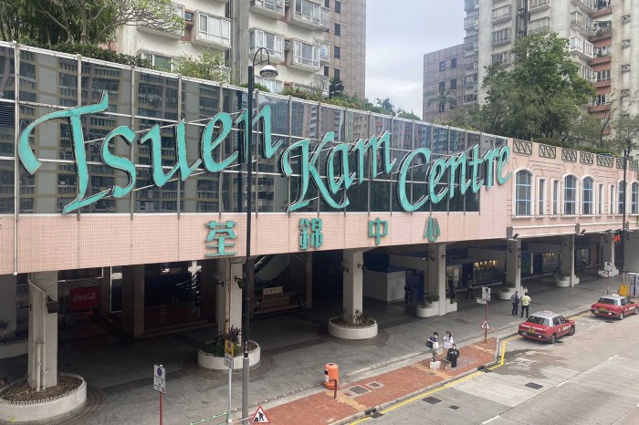 Tsuen Kam Centre (S.A.)