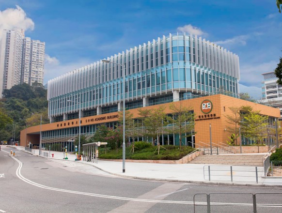 Hang Seng Management College Block A - S H Ho Academic Building